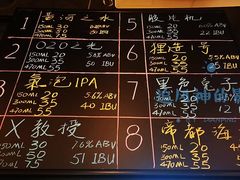 -得欢咖啡&精酿