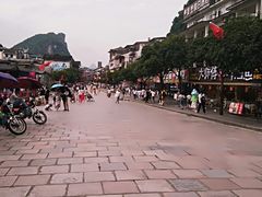 -肯德基(桂林阳朔店)