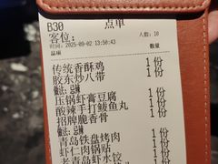 -前海沿·青岛菜(大拇指广场石老人店)