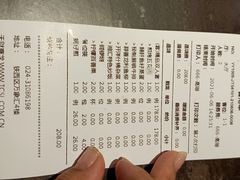 -湘汇概念铁板烧(铁西万达店)