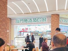 -澳门地道葡国餐