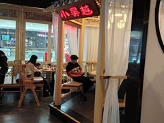 -小吴越·江浙融合菜(惠山万达广场店)
