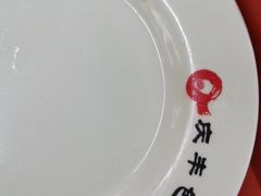-庆丰包子铺(大红罗厂店)
