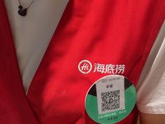 -海底捞火锅(银泰中心店)