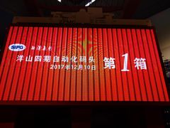 -上海浦东展览馆