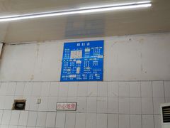 -庆蓉云·庆云面(双林店)