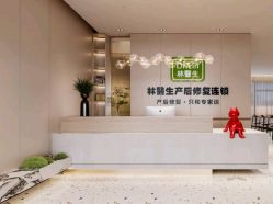 -Dr.林醫生产后修复·配方产康店(南京大厂店)