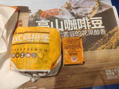 -汉堡王(仲盛世界商城店)