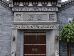 -淮扬府(安定门店)