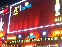 -ACE CLUB(大连民主广场店)