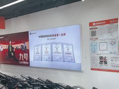 -九号电动车(安定门内大街店)