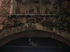 -蒋氏故居