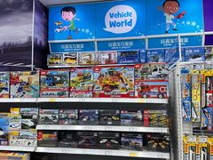 -TOYSRUS玩具反斗城(石家庄万象城店)