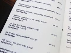菜单-Vanilla Specialty Coffee(八大关店)