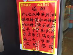 菜单-百年义利(北兴路店)