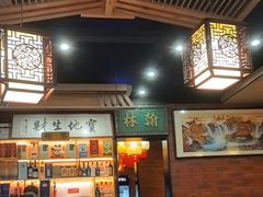 -晓林火锅(安定门店)