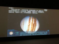 -广东科学中心科技影院