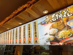 -易生活购物公园