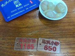 -清真·马洪小炒泡馍馆(钟楼回民街店)