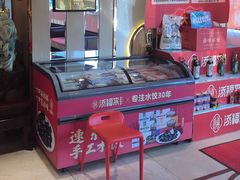 -添福来墨鱼饺子 · 海鲜东北菜(大连星海·黄浦路店)