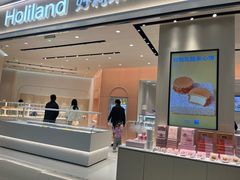 -好利来(梅江永旺店)