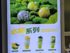 -吴山山·椰子酸奶(天河南店)