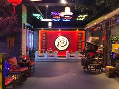 -袍家大院重庆火锅(文安路店)