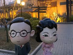 -静园(和平区)