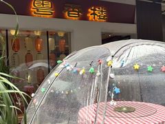 -粤香楼(新光里店)