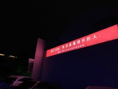 -墨宴(西洋湖店)