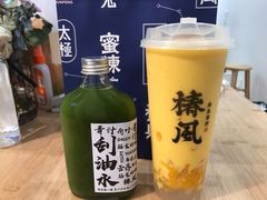刮油青汁-椿风·养身茶饮(吉大店)