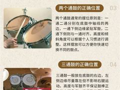 -TEMPO 音乐(五角场店)