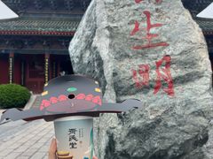 -开封府