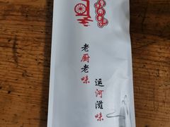 -鲁西南老厨子·特色鲁菜(经一纬五店)