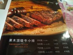 菜单-威尼斯西餐厅(东区店)
