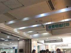 -中国医科大学附属盛京医院(南湖院区)