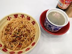 -小罗子汤店(大士院总店)