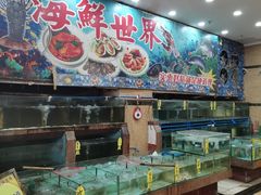 水产区-珠江餐厅