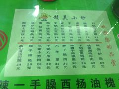 -令氏家外家岐山面(火炬路店)