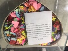 -成都失恋馆