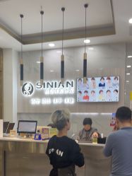 -丝念美发·专注烫染