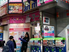 -Animate(秋叶原本馆)