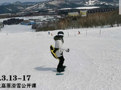 -零度滑雪室内训练中心(莘庄店)