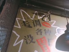 -炊烟小炒黄牛肉(东庆街店)
