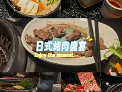 -牛焱·烧肉酒肆(五大道店)