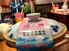 -寻宝记绍兴菜(鲁迅路店)