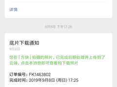 -方快—照相馆(七宝领展广场店)