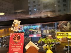 -炎蔵牛舌烤肉
