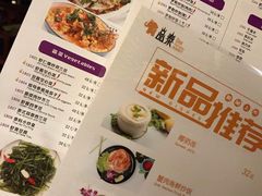 -品泰·泰国餐厅(苏州中心店)