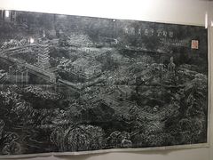 -西安青龙寺遗址景区
